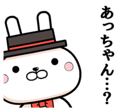 Acchan dedicated rabbit sticker #12505208