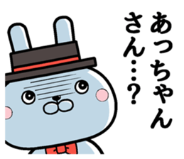Acchan dedicated rabbit sticker #12505209