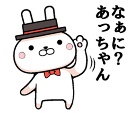 Acchan dedicated rabbit sticker #12505215