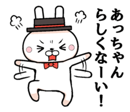 Acchan dedicated rabbit sticker #12505216