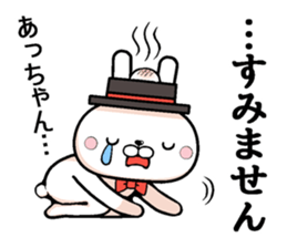 Acchan dedicated rabbit sticker #12505222