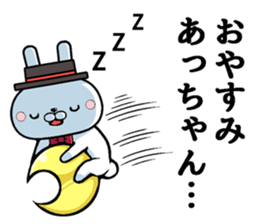 Acchan dedicated rabbit sticker #12505226