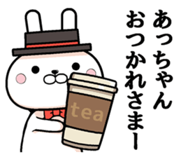 Acchan dedicated rabbit sticker #12505227