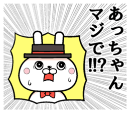 Acchan dedicated rabbit sticker #12505233