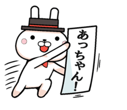 Acchan dedicated rabbit sticker #12505236