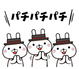 Acchan dedicated rabbit sticker #12505241