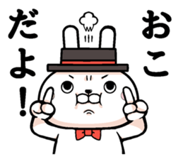 Acchan dedicated rabbit sticker #12505243