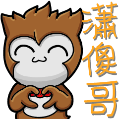 Xiao Shage