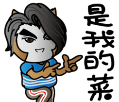 Xiao Shage sticker #12505287