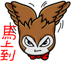 Xiao Shage sticker #12505288