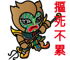 Xiao Shage sticker #12505299