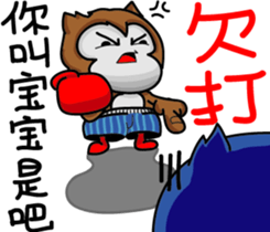 Xiao Shage sticker #12505300