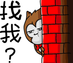 Xiao Shage sticker #12505301