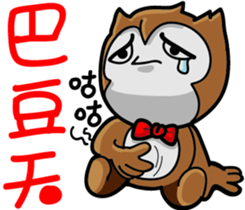 Xiao Shage sticker #12505303