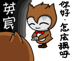 Xiao Shage sticker #12505309