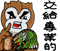 Xiao Shage sticker #12505313