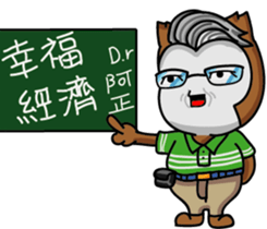 Xiao Shage sticker #12505315