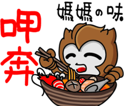 Xiao Shage sticker #12505323