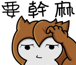 Xiao Shage sticker #12505324