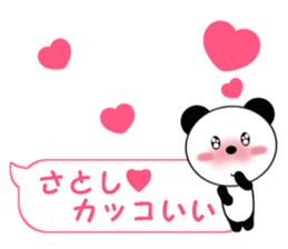 Sticker balloon and sends to Satoshi sticker #12505369