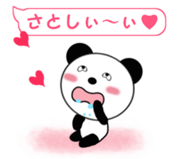 Sticker balloon and sends to Satoshi sticker #12505371