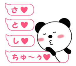 Sticker balloon and sends to Satoshi sticker #12505373