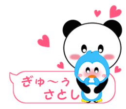 Sticker balloon and sends to Satoshi sticker #12505377