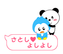 Sticker balloon and sends to Satoshi sticker #12505379