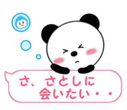 Sticker balloon and sends to Satoshi sticker #12505381