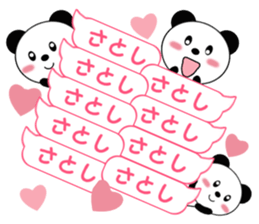 Sticker balloon and sends to Satoshi sticker #12505383