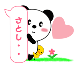 Sticker balloon and sends to Satoshi sticker #12505385