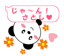 Sticker balloon and sends to Satoshi sticker #12505387