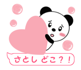 Sticker balloon and sends to Satoshi sticker #12505389