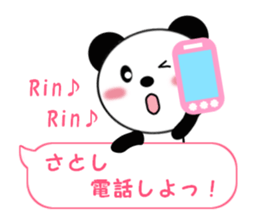 Sticker balloon and sends to Satoshi sticker #12505391