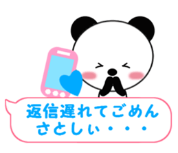 Sticker balloon and sends to Satoshi sticker #12505395