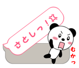 Sticker balloon and sends to Satoshi sticker #12505399