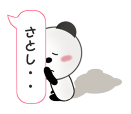 Sticker balloon and sends to Satoshi sticker #12505401