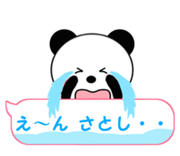 Sticker balloon and sends to Satoshi sticker #12505403