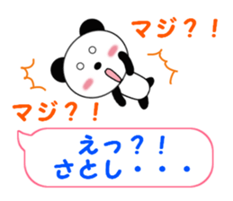 Sticker balloon and sends to Satoshi sticker #12505405