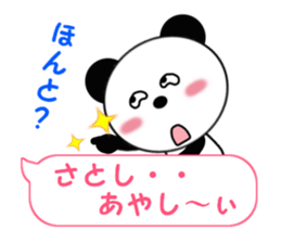 Sticker balloon and sends to Satoshi sticker #12505407