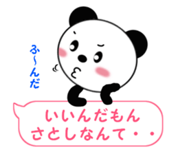 Sticker balloon and sends to Satoshi sticker #12505409