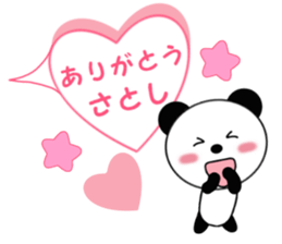 Sticker balloon and sends to Satoshi sticker #12505411