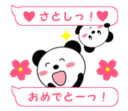 Sticker balloon and sends to Satoshi sticker #12505413