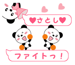 Sticker balloon and sends to Satoshi sticker #12505415