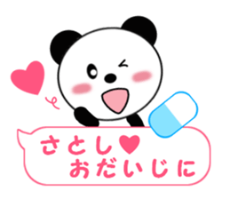 Sticker balloon and sends to Satoshi sticker #12505419