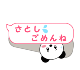 Sticker balloon and sends to Satoshi sticker #12505423