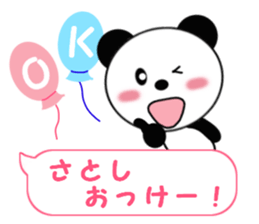 Sticker balloon and sends to Satoshi sticker #12505425