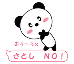 Sticker balloon and sends to Satoshi sticker #12505427