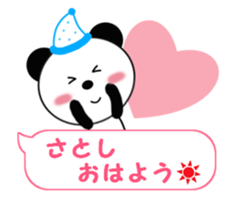 Sticker balloon and sends to Satoshi sticker #12505429