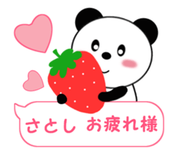 Sticker balloon and sends to Satoshi sticker #12505441